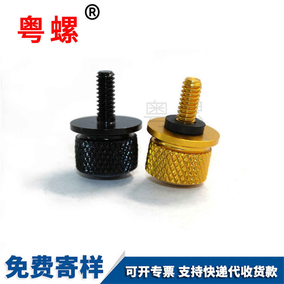 壁掛機滾花手擰邯鄲鋁螺絲