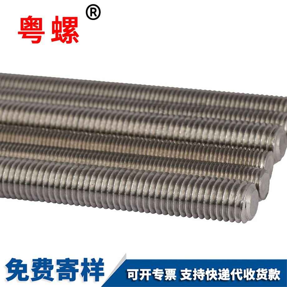 邯鄲邯鄲非標細牙反牙