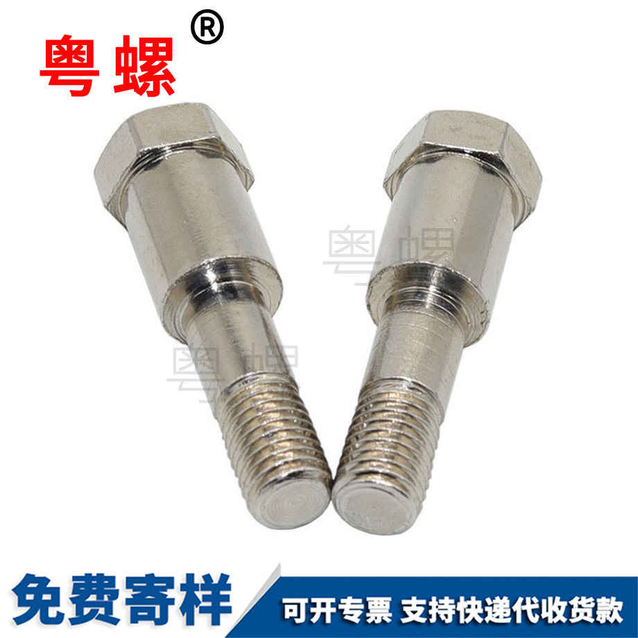 外六角臺(tái)階偏心秦皇島半牙螺栓