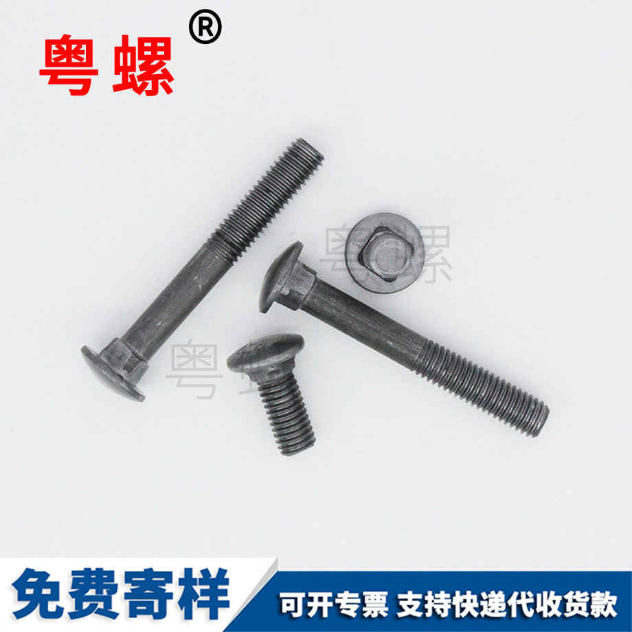 迪慶手?jǐn)Q螺栓