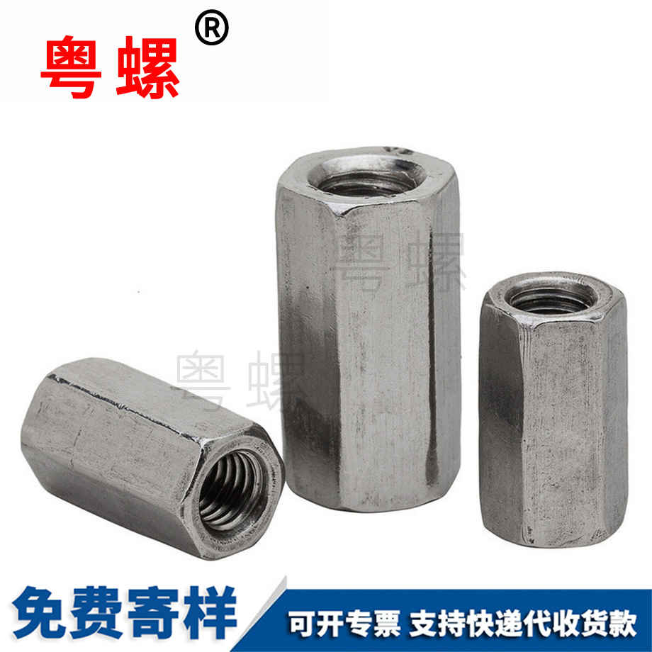大慶六角螺母