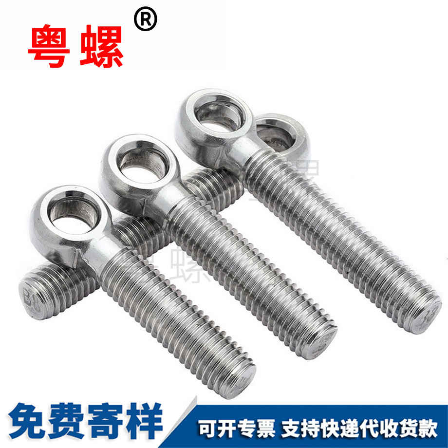 迪慶活節(jié)迪慶活接螺絲