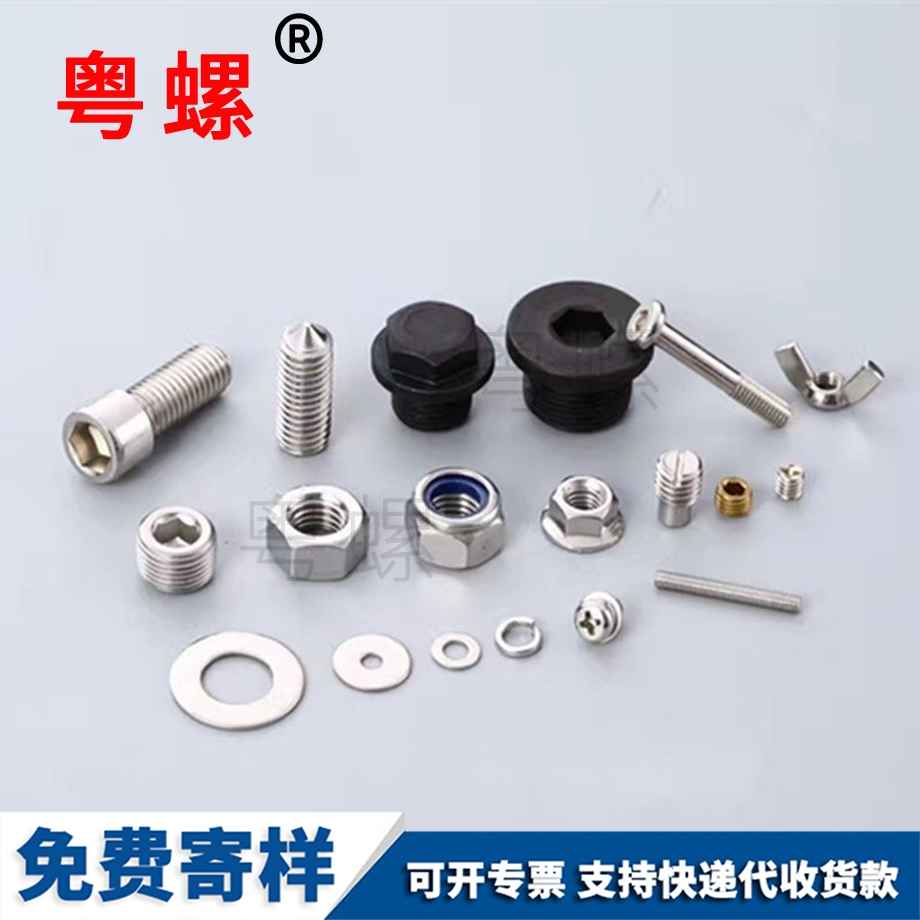 牡丹江內(nèi)六角緊定牡丹江牡丹江DIN914