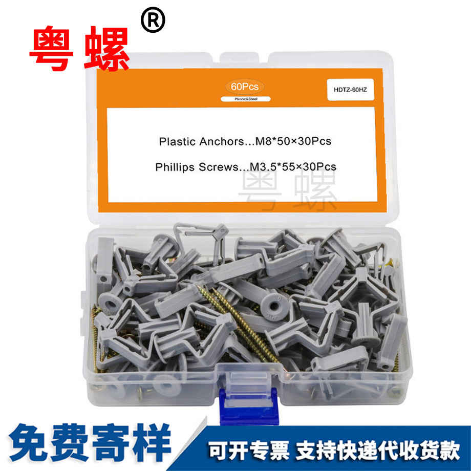 定制尼龍迪慶塑料膨脹管