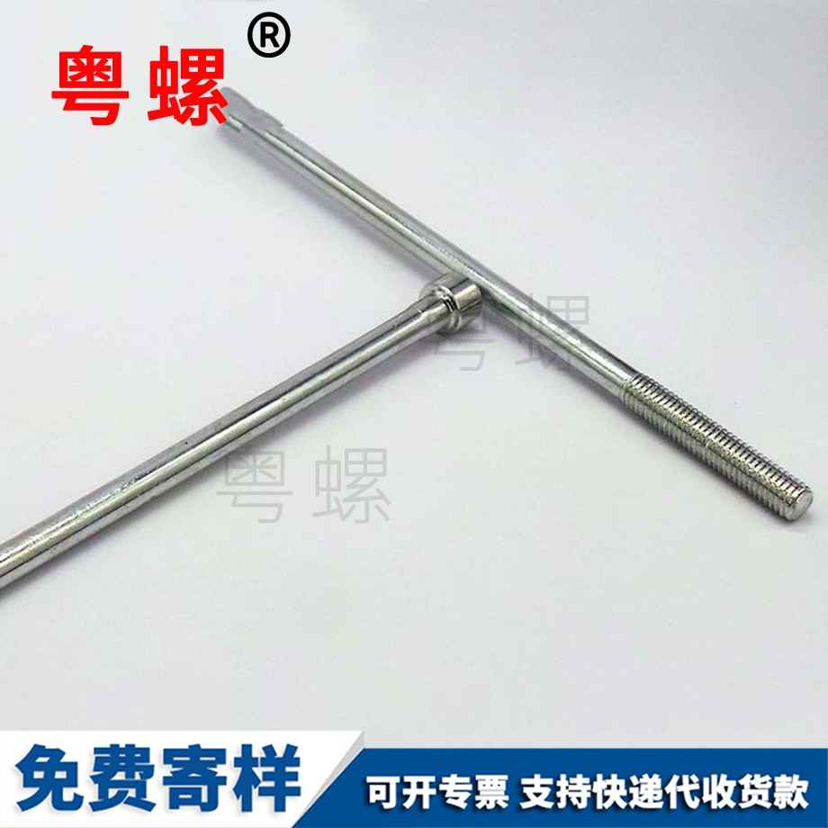大慶圓柱頭加大慶長(zhǎng)螺栓