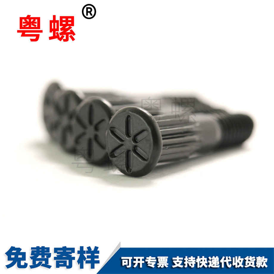 邯鄲滾花異型螺絲