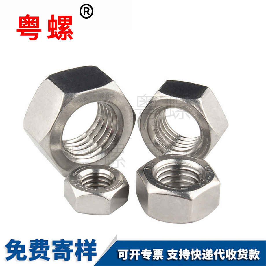 西藏反牙西藏六角螺母