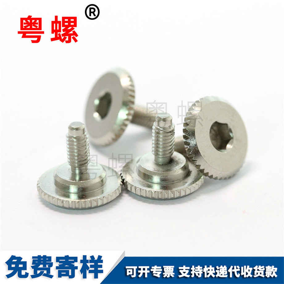 直花畢節(jié)臺(tái)階螺絲