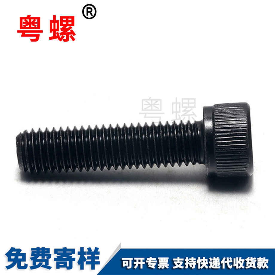訂做黑河高強(qiáng)度螺栓