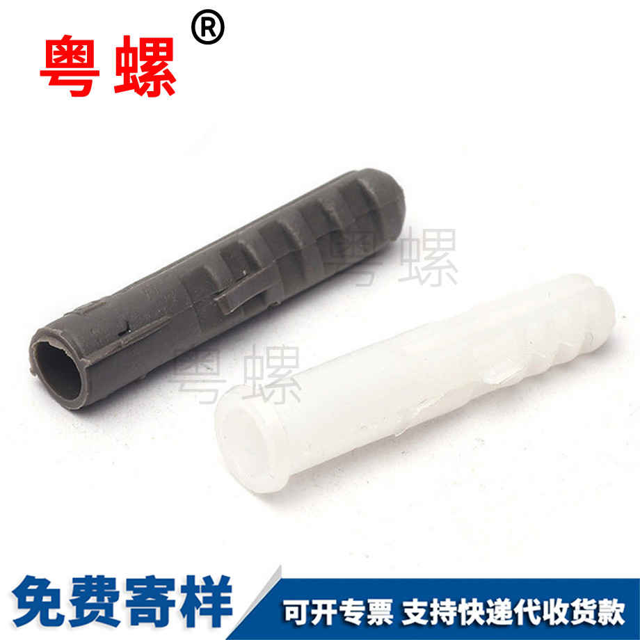 定做大慶塑料膨脹管