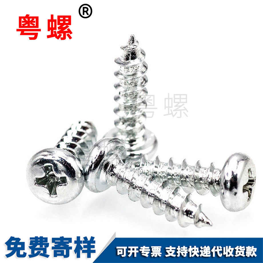 供應(yīng)西安GB845十字盤頭