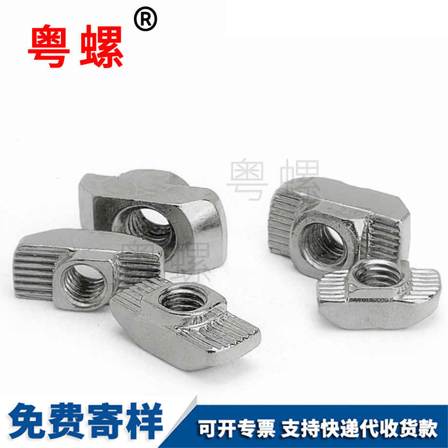 邯鄲t型螺帽