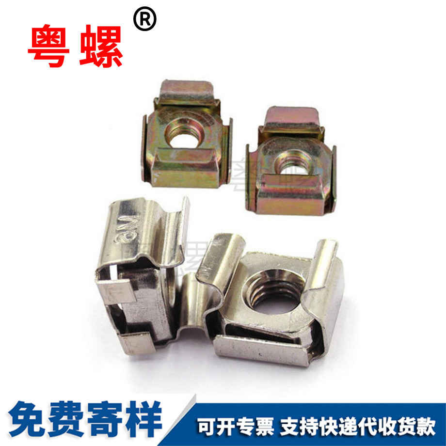 牡丹江卡式螺母