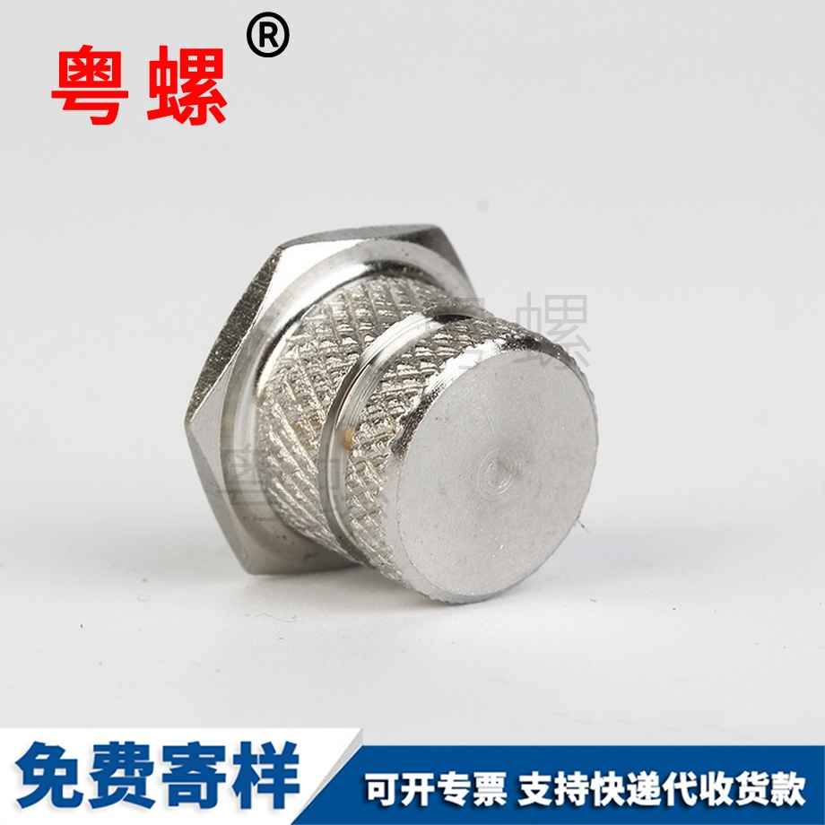 不銹鋼保定嵌件螺母