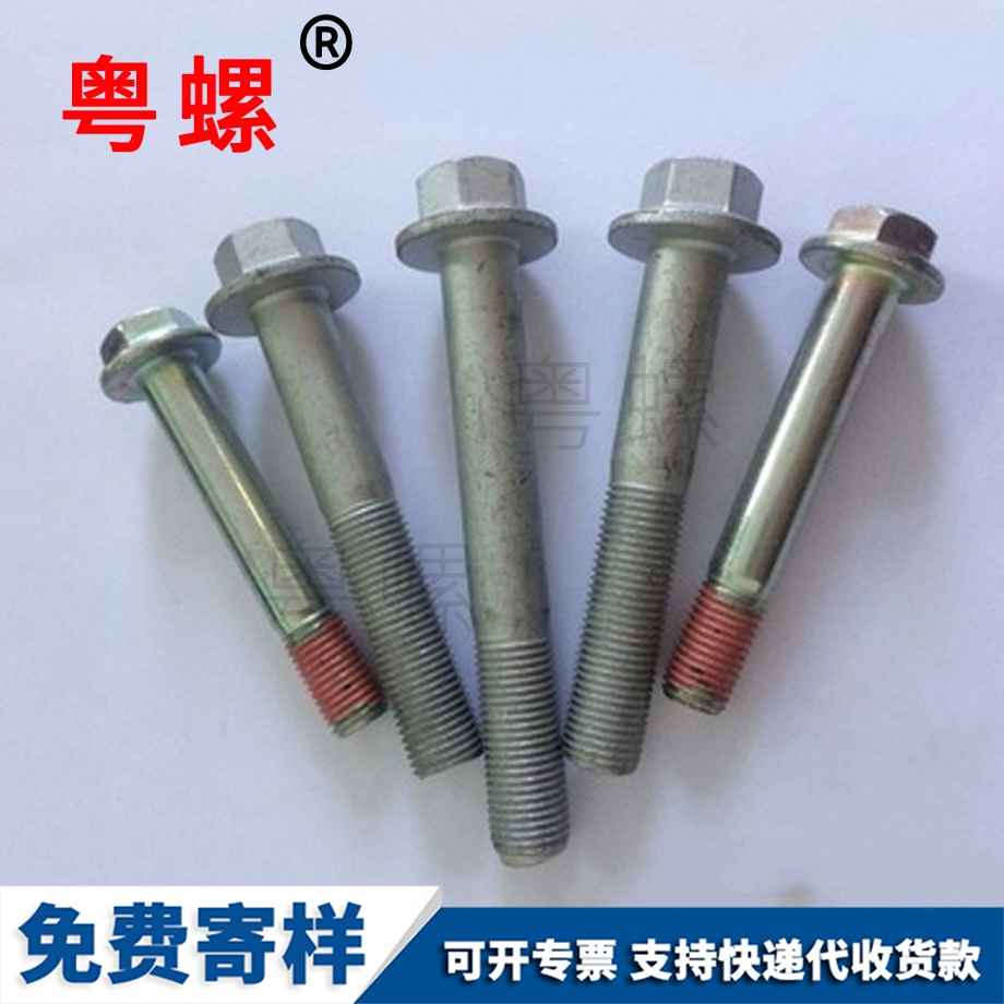 秦皇島膨脹螺絲