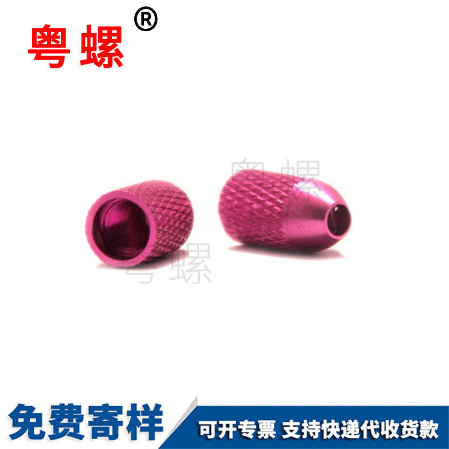 供應(yīng)鋁西雙版納螺母柱