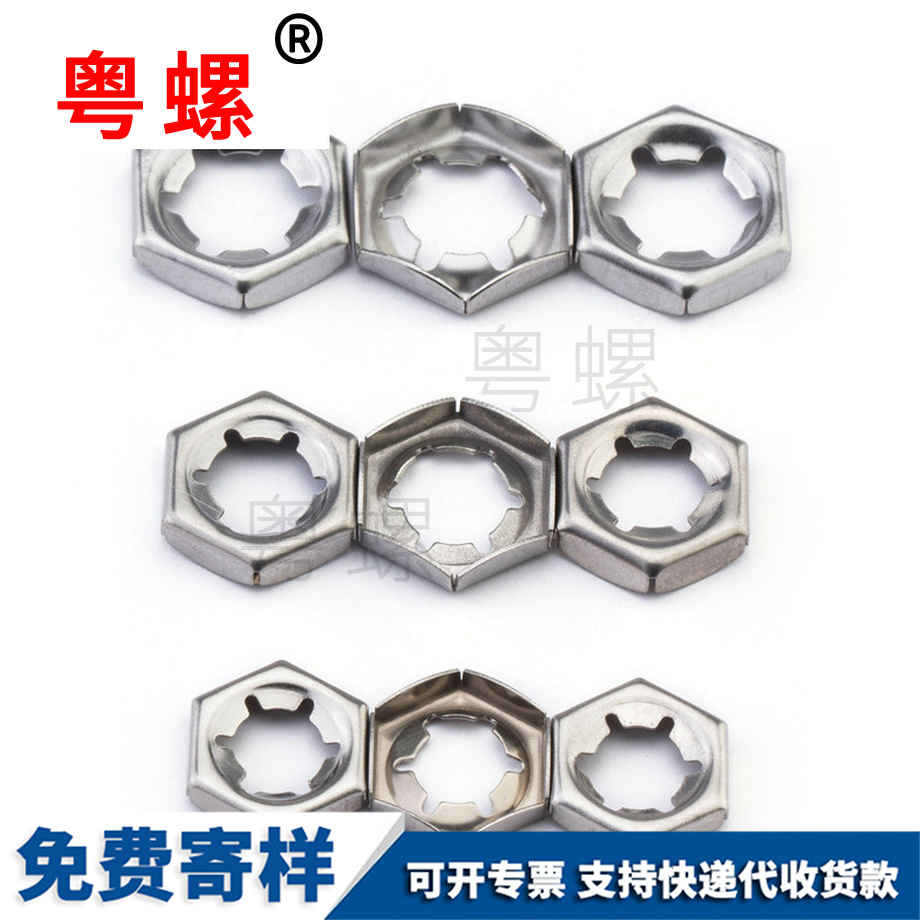 生產(chǎn)西安DIN7967西安扣緊螺母