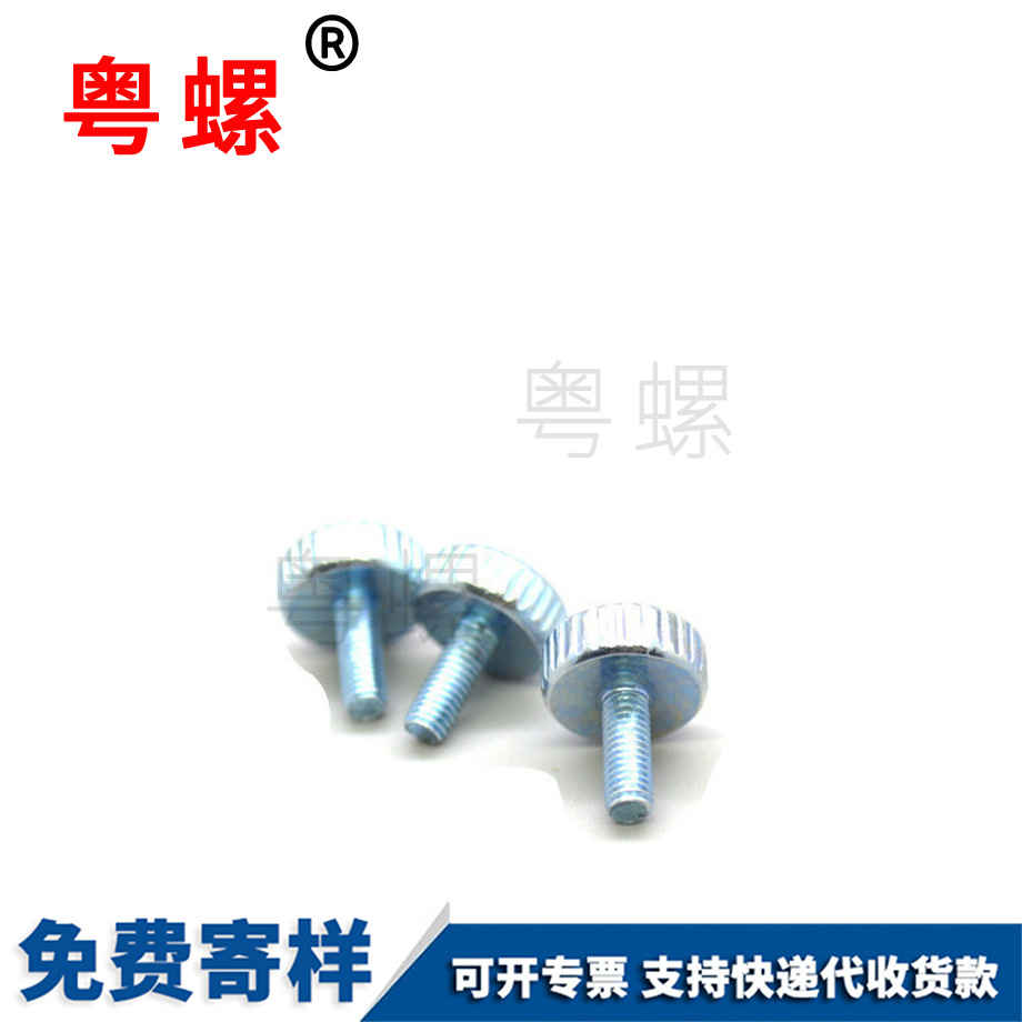 定做鍍鋅張掖手?jǐn)Q螺絲