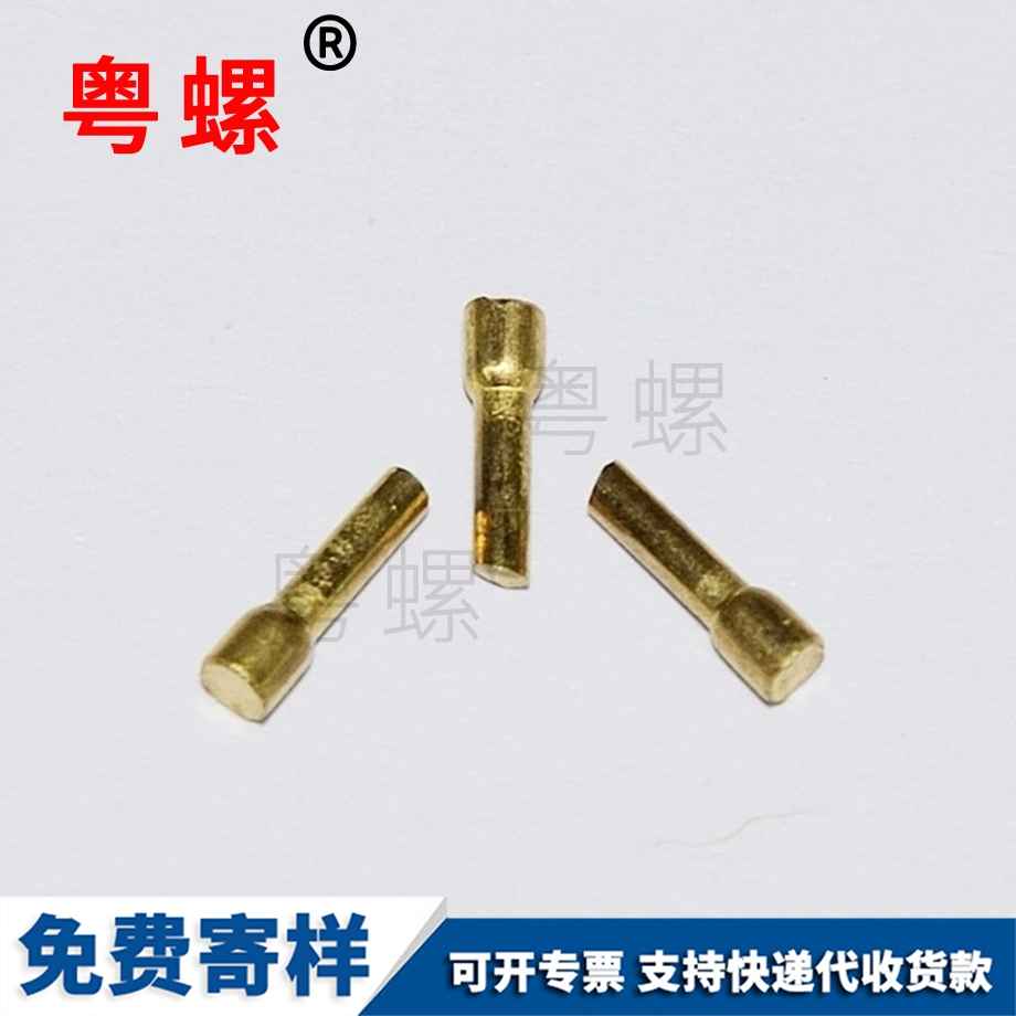 微型大慶小螺絲