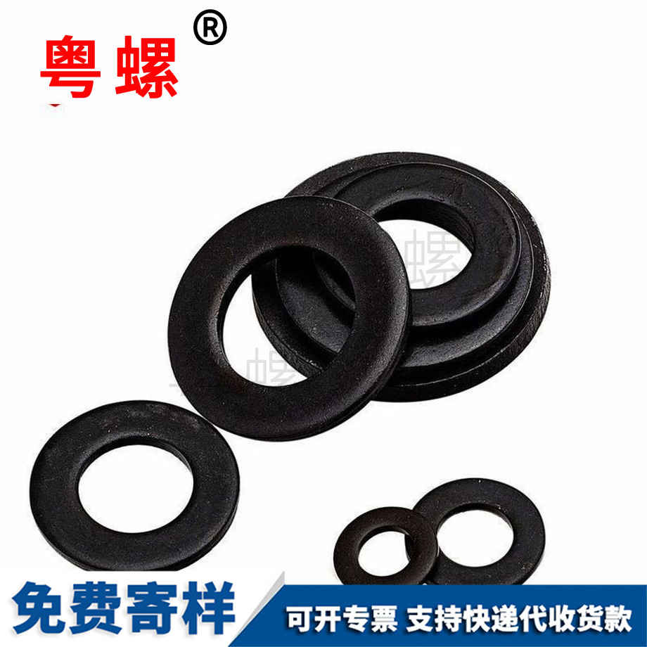 大理高強(qiáng)度發(fā)黑平墊