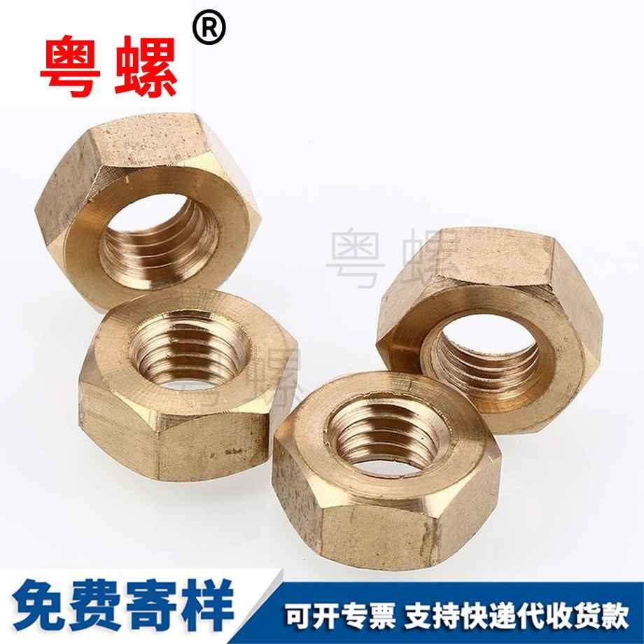 供應(yīng)西藏銅螺帽