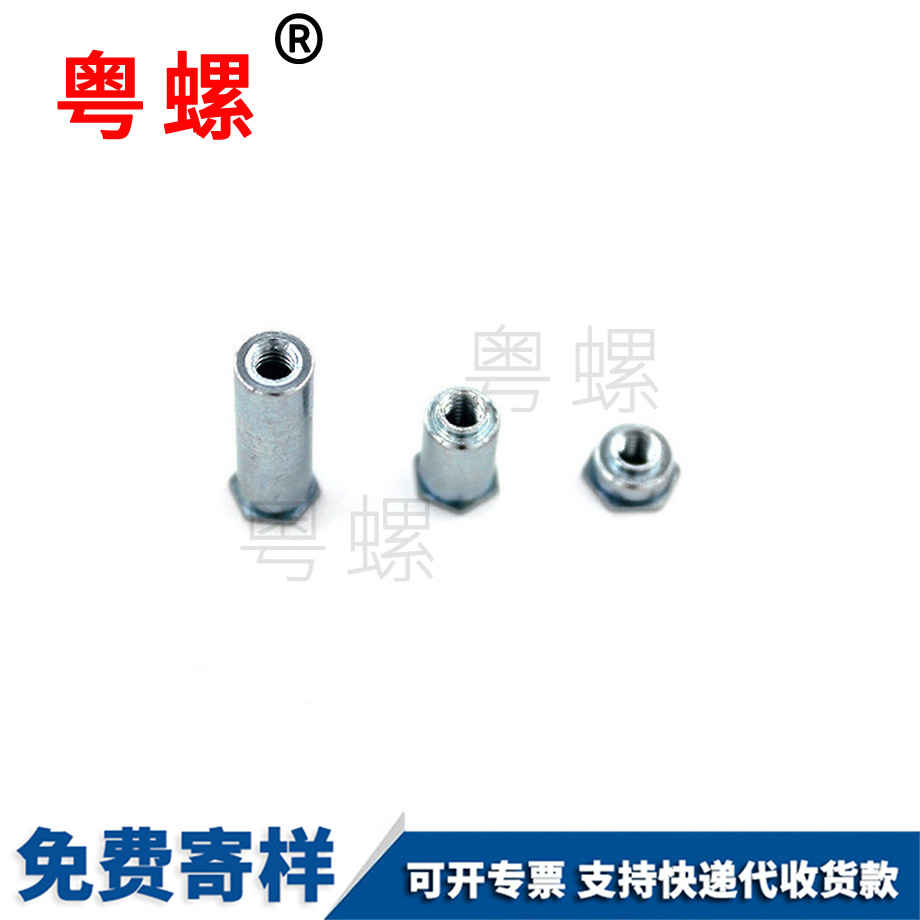 異型大慶圓螺母
