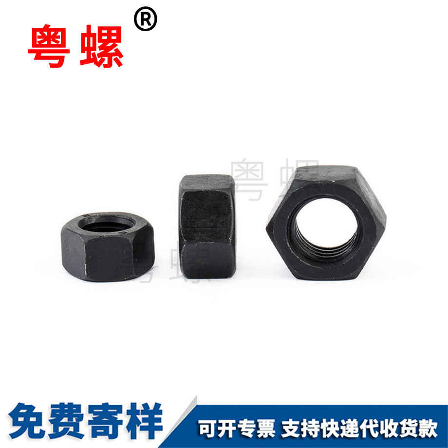 西雙版納高強(qiáng)度西雙版納六角螺母