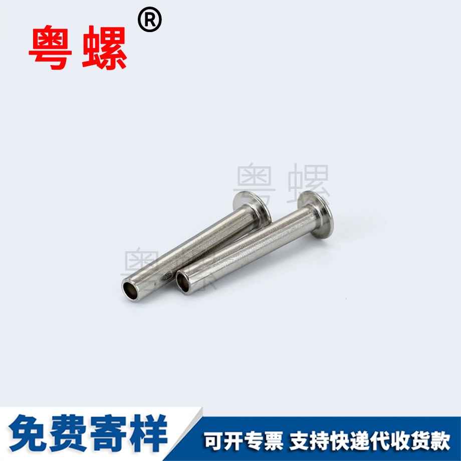 廊坊半廊坊圓頭實(shí)心鉚釘
