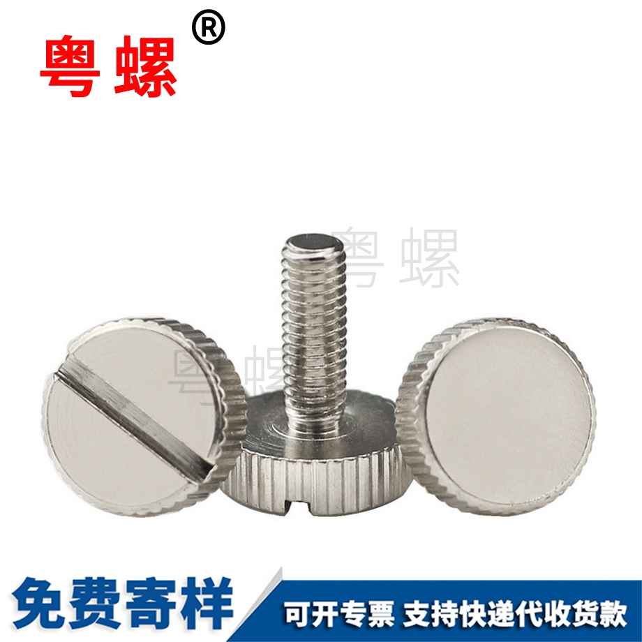定做直紋大理手?jǐn)Q螺絲