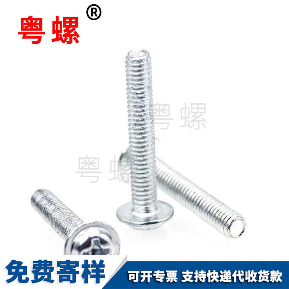 碳鋼鍍鋅大理機(jī)牙螺絲