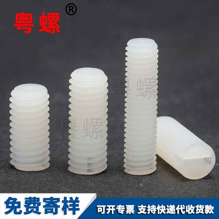 唐山一字塑料機(jī)米