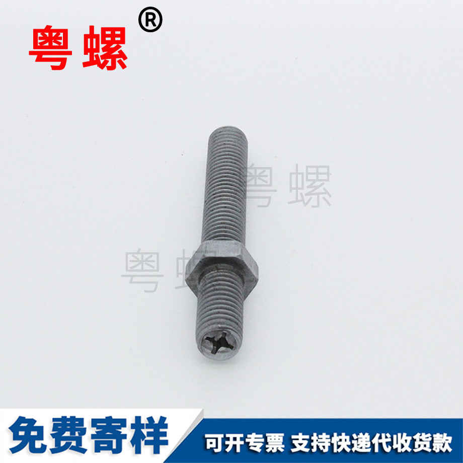 供應(yīng)中間牡丹江六角螺絲
