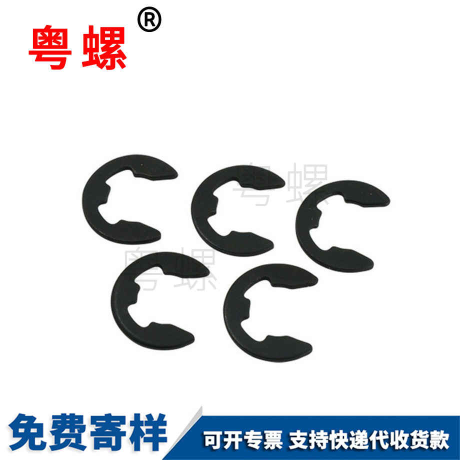 德宏卡環(huán)E型德宏卡簧