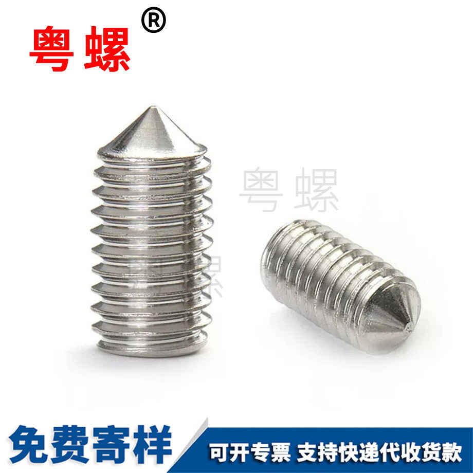 西藏DIN91