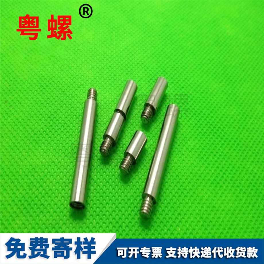 供應(yīng)加長(zhǎng)型全自動(dòng)迪慶加長(zhǎng)螺桿