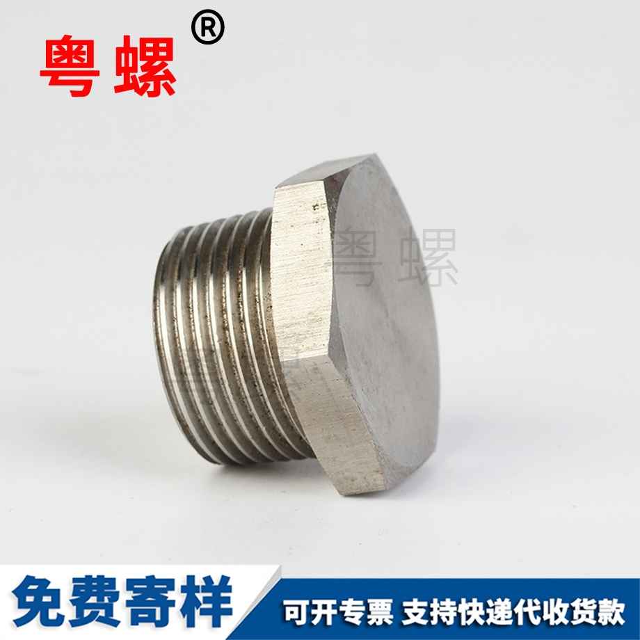 法蘭邊大慶堵頭工業(yè)304