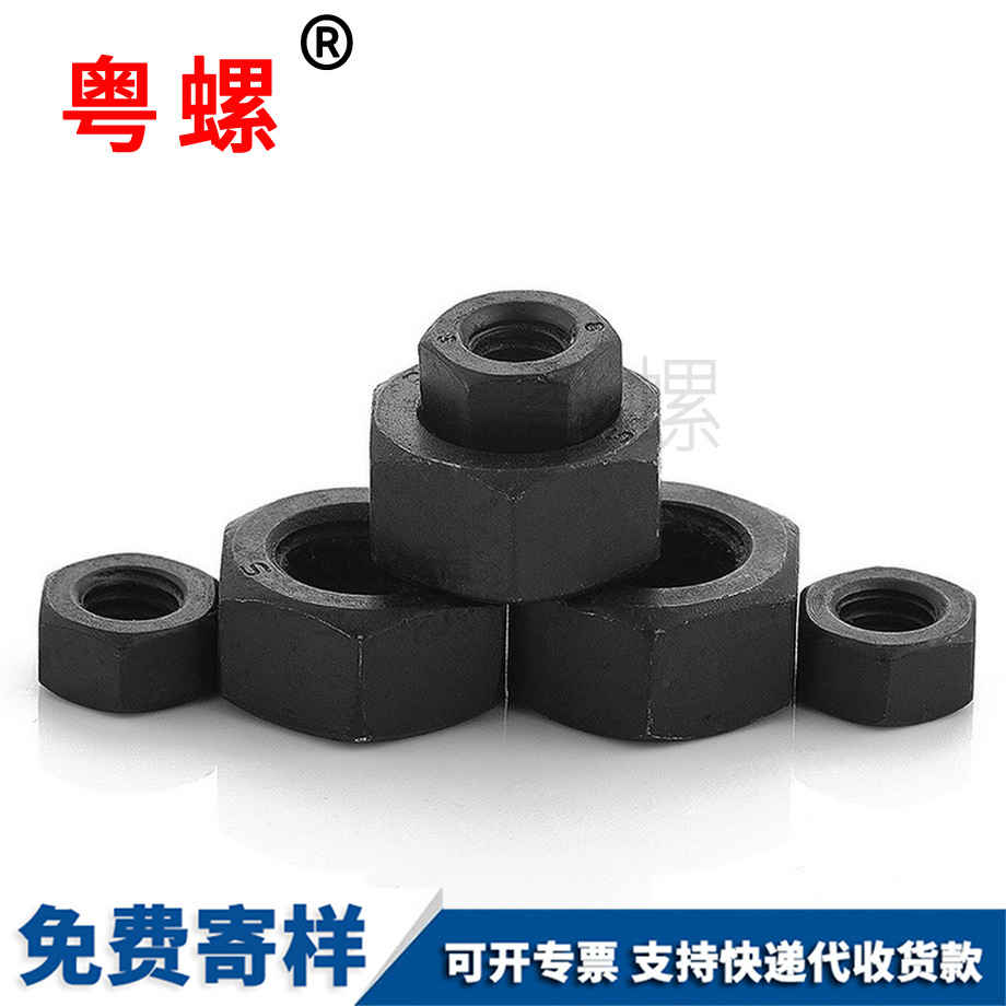 秦皇島六角螺母