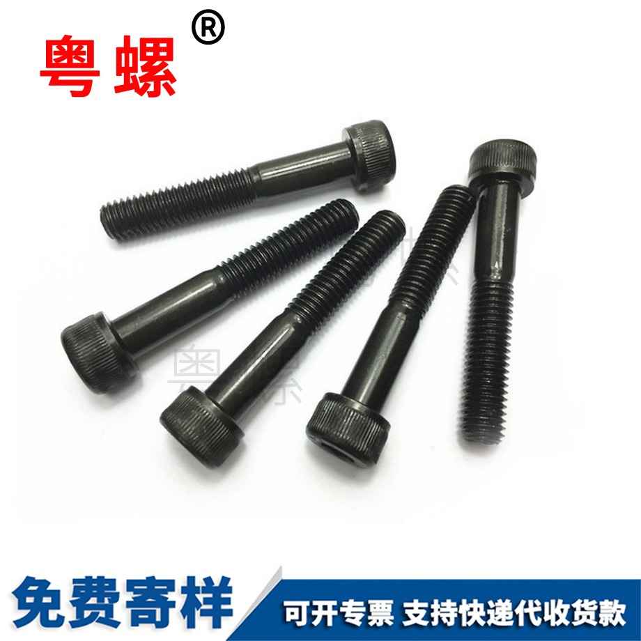 紅河半牙紅河杯頭內(nèi)紅河六角螺栓