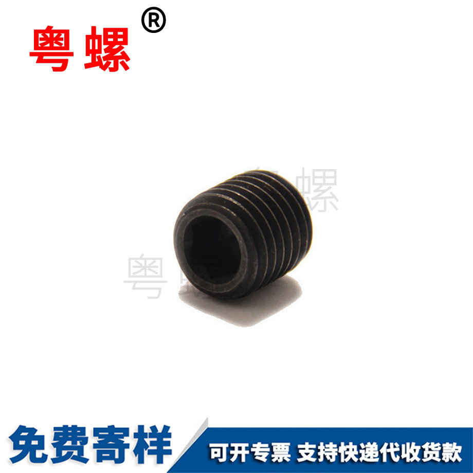 凈水器文山凹端文山機(jī)米螺絲