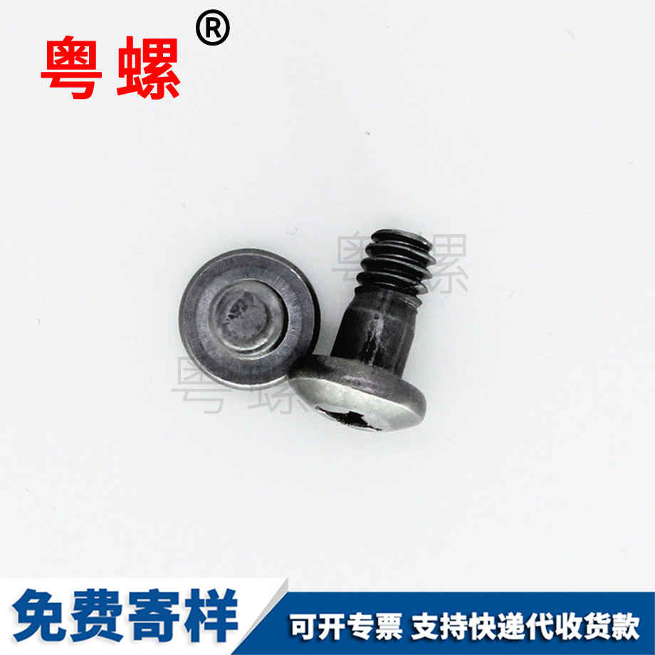 綏化十字螺絲