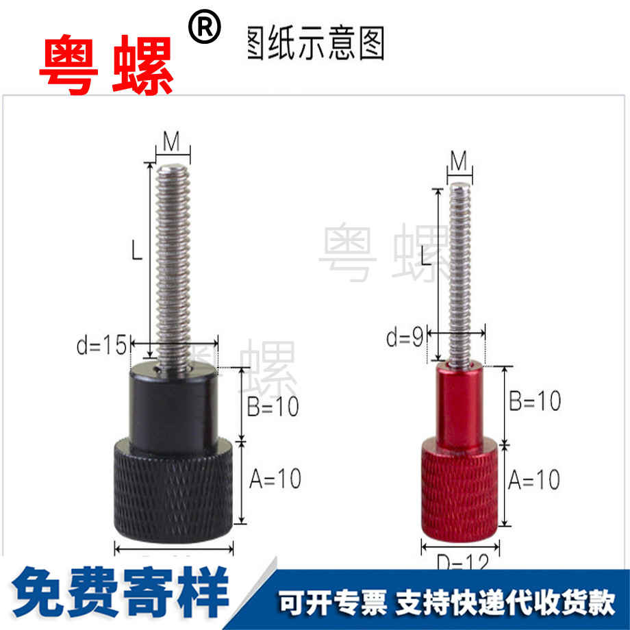 楚雄不銹鋼楚雄手?jǐn)Q螺絲