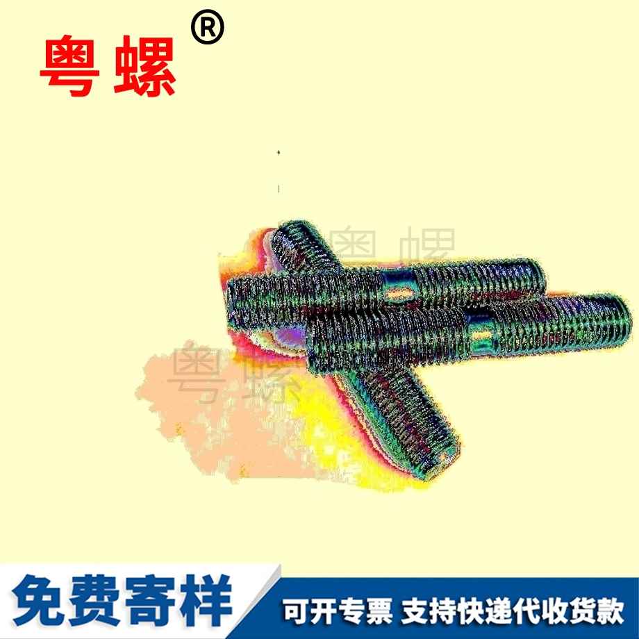 高強(qiáng)大慶化工螺絲