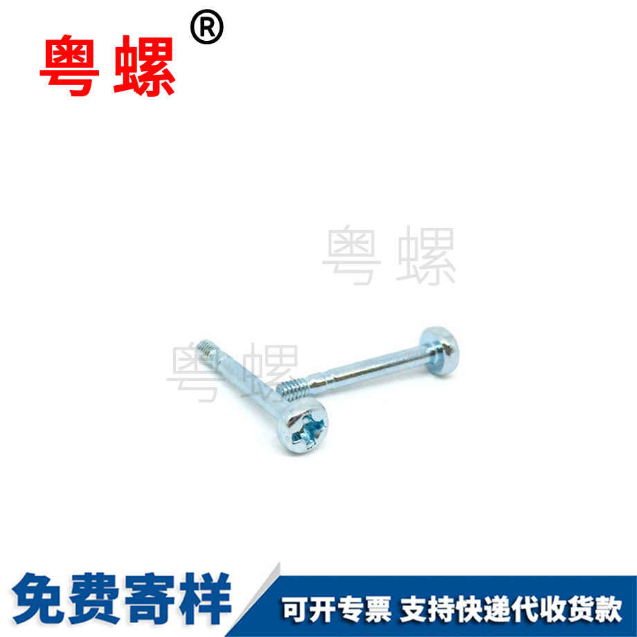 生產(chǎn)大理非標(biāo)螺絲