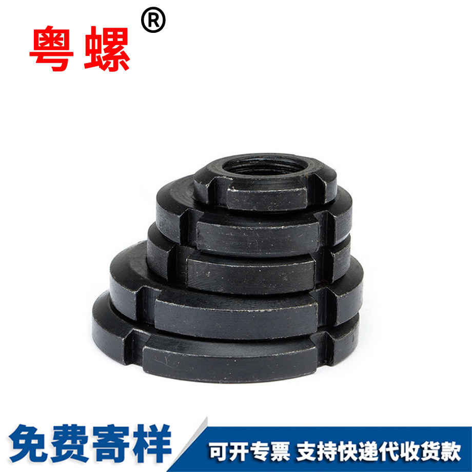 8級國標山南圓螺母