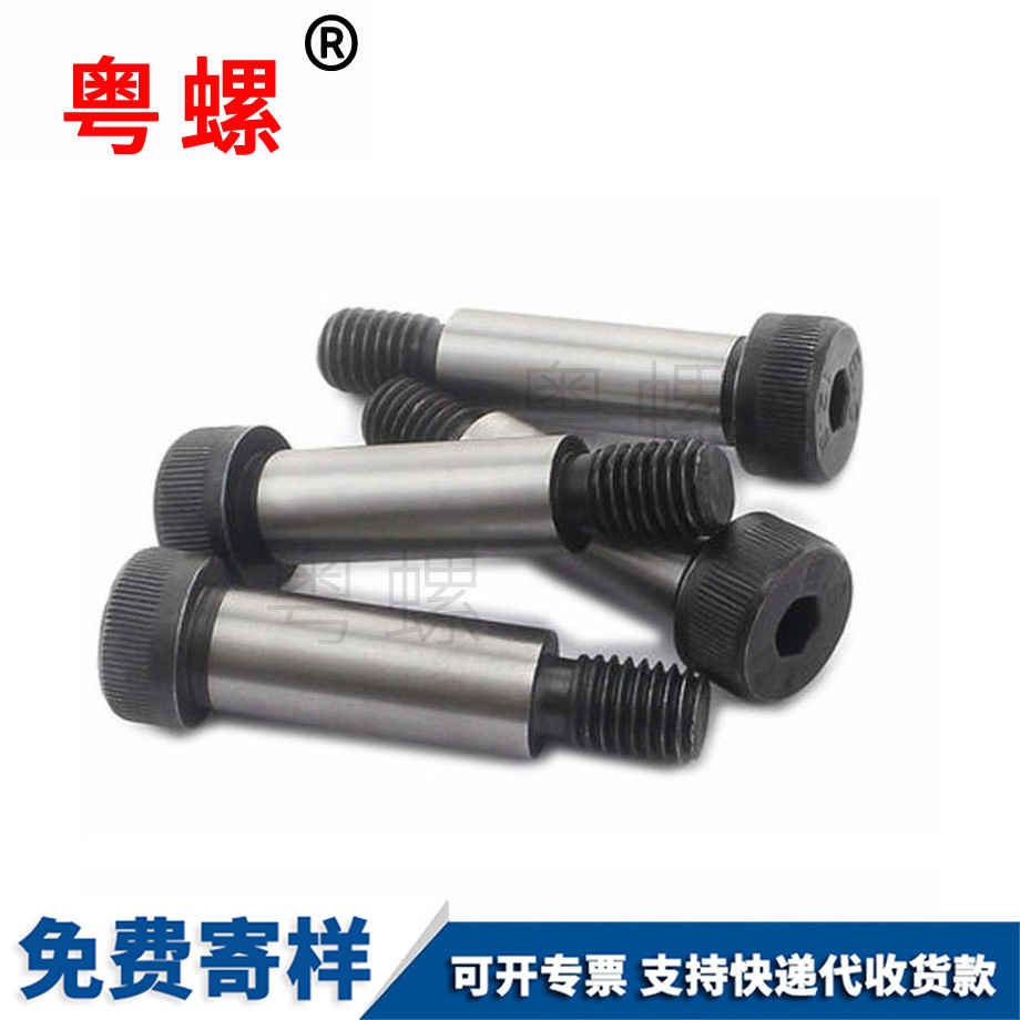 肇慶公制肇慶塞打螺絲