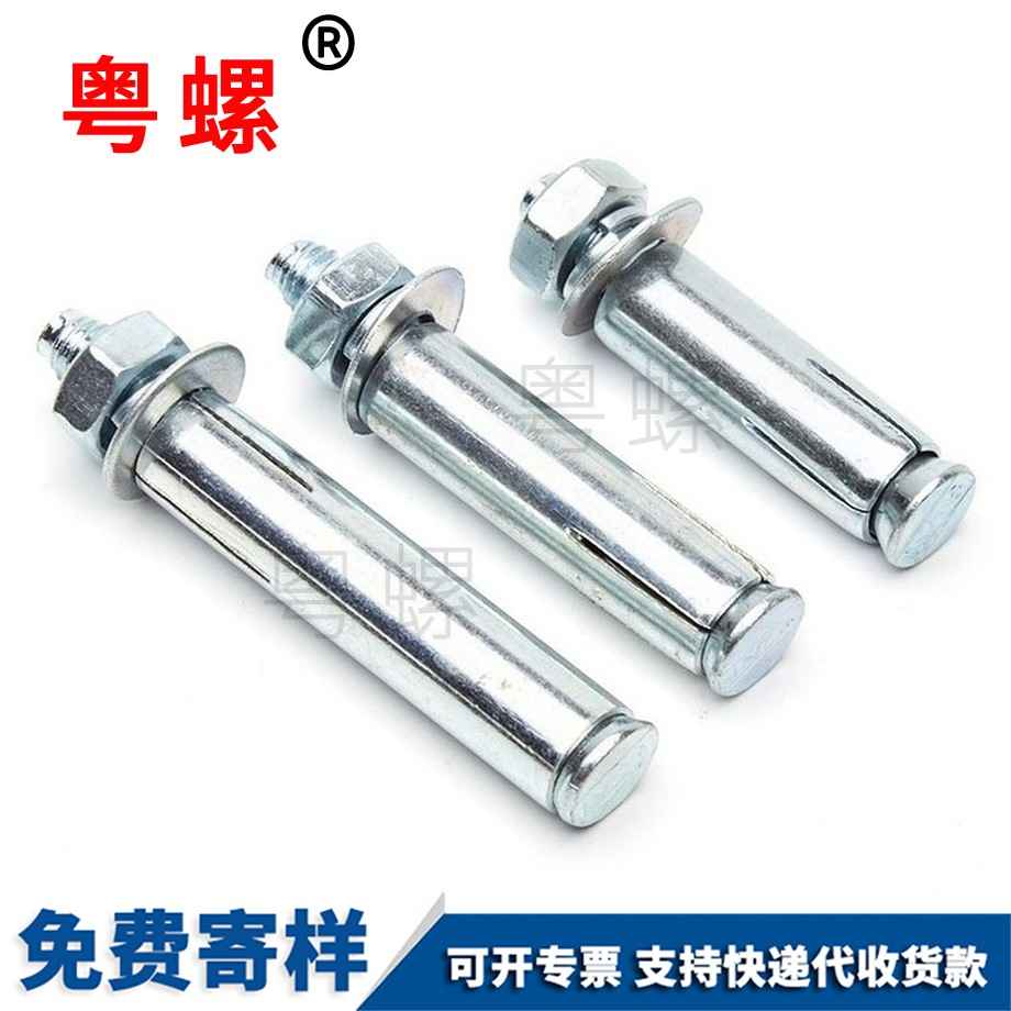 鍍鋅黑河膨脹螺栓
