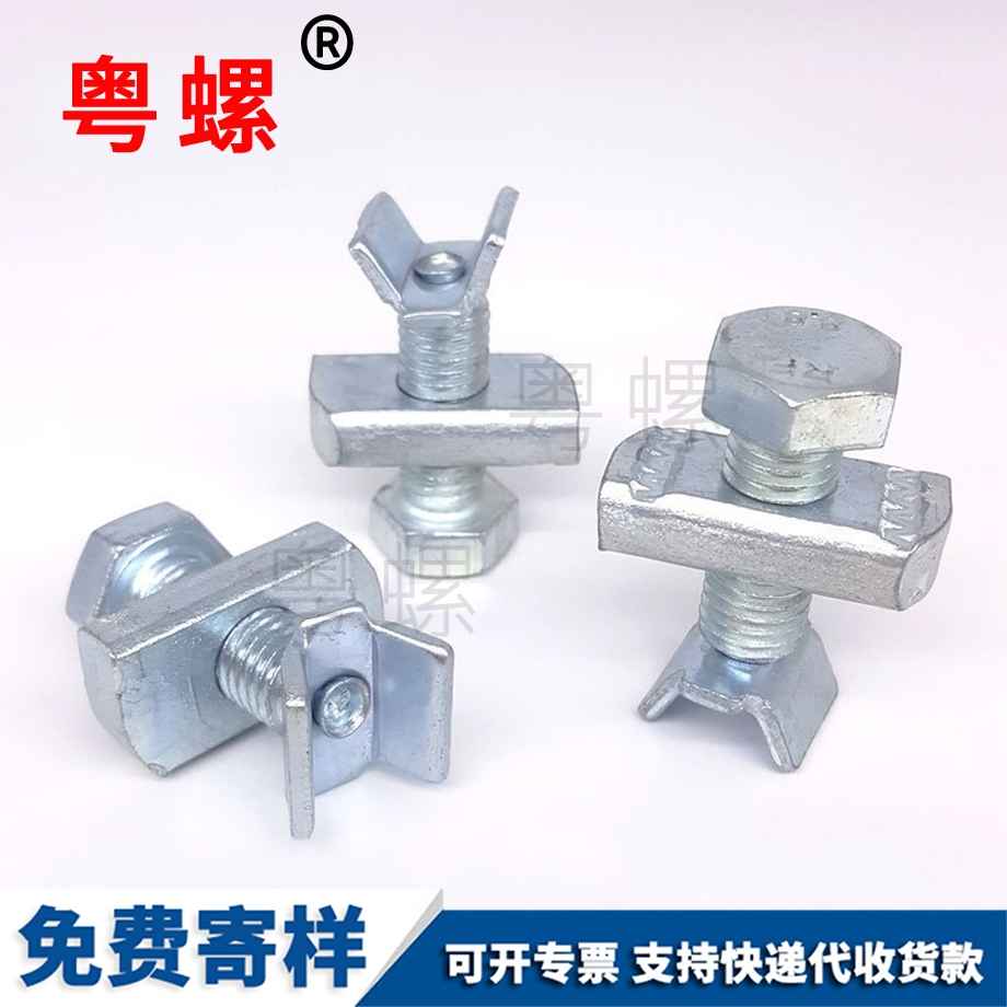 紅河V型加強(qiáng)筋螺栓