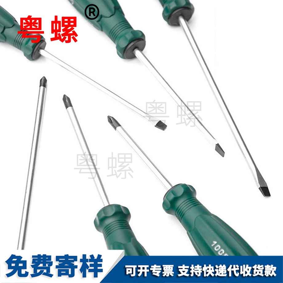 西雙版納批維修西雙版納工具螺絲