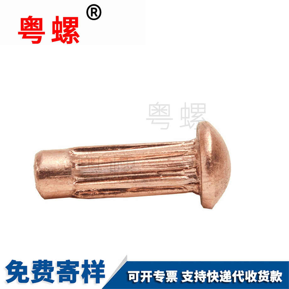 生產畢節(jié)標牌鉚釘