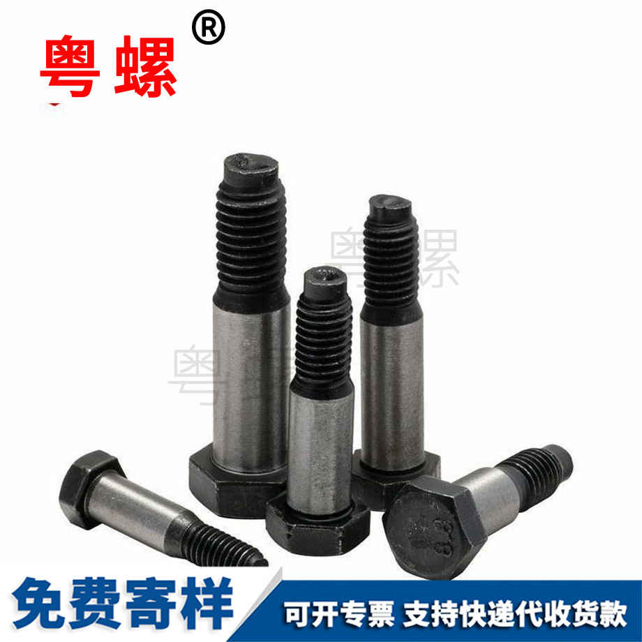 大慶鉸制孔螺栓